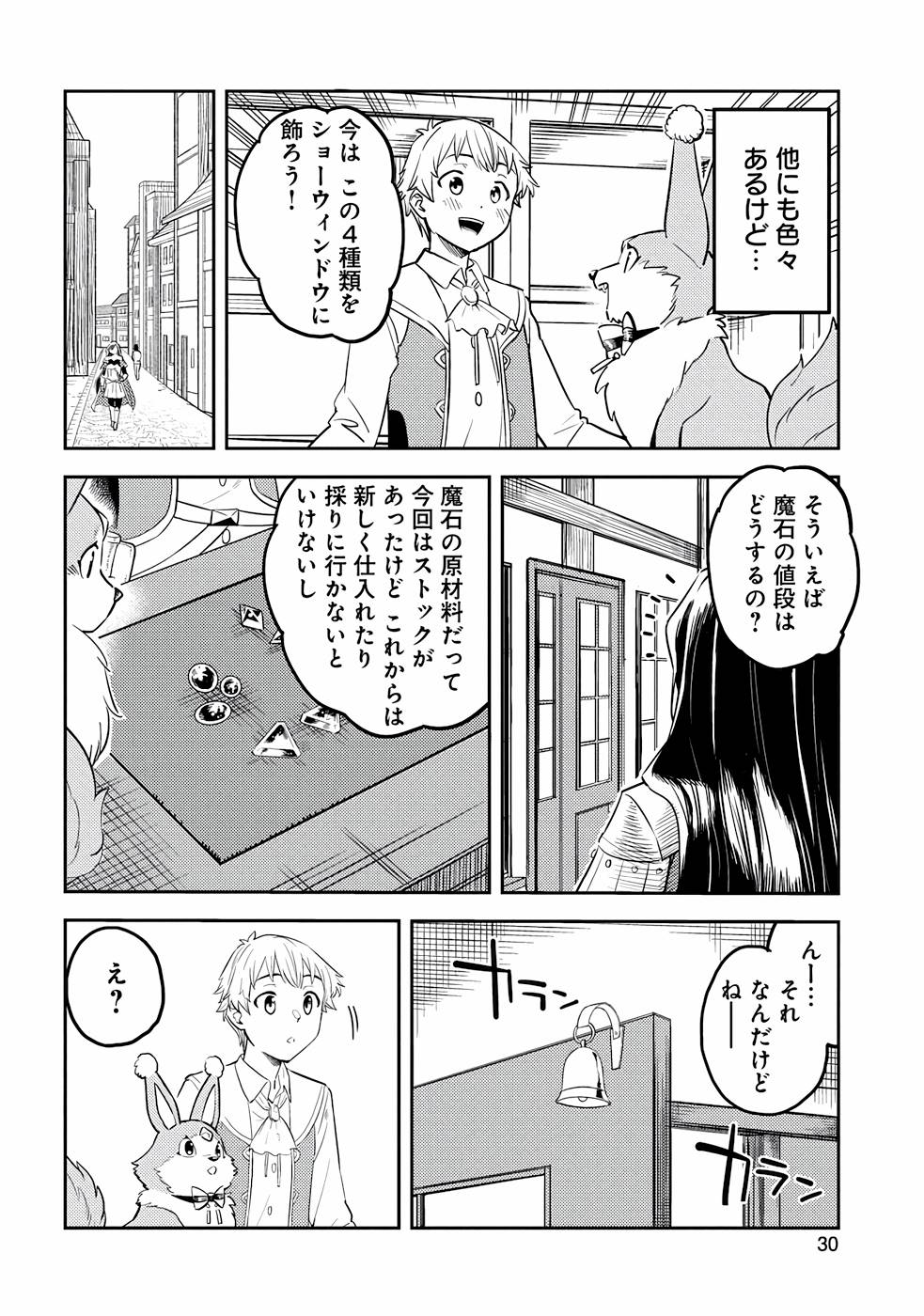 P29