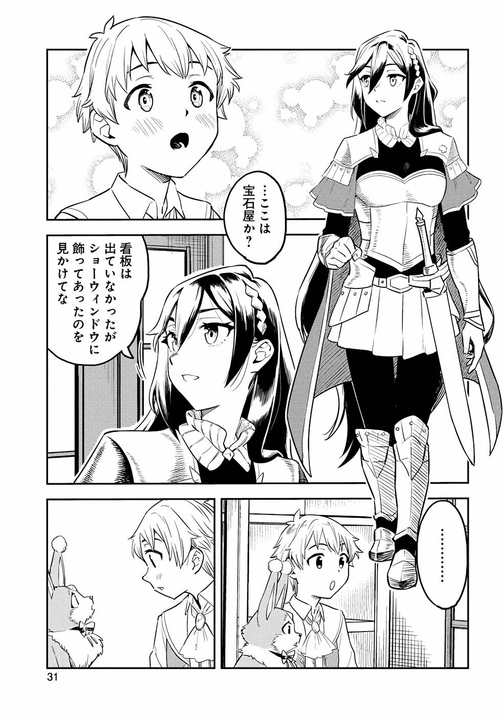 P30