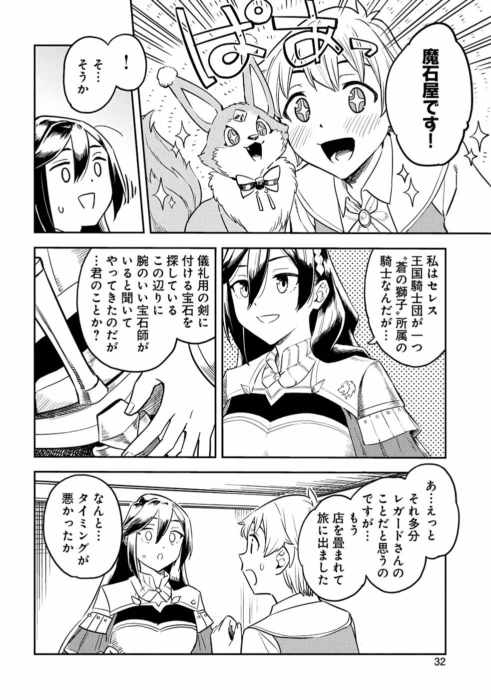P31