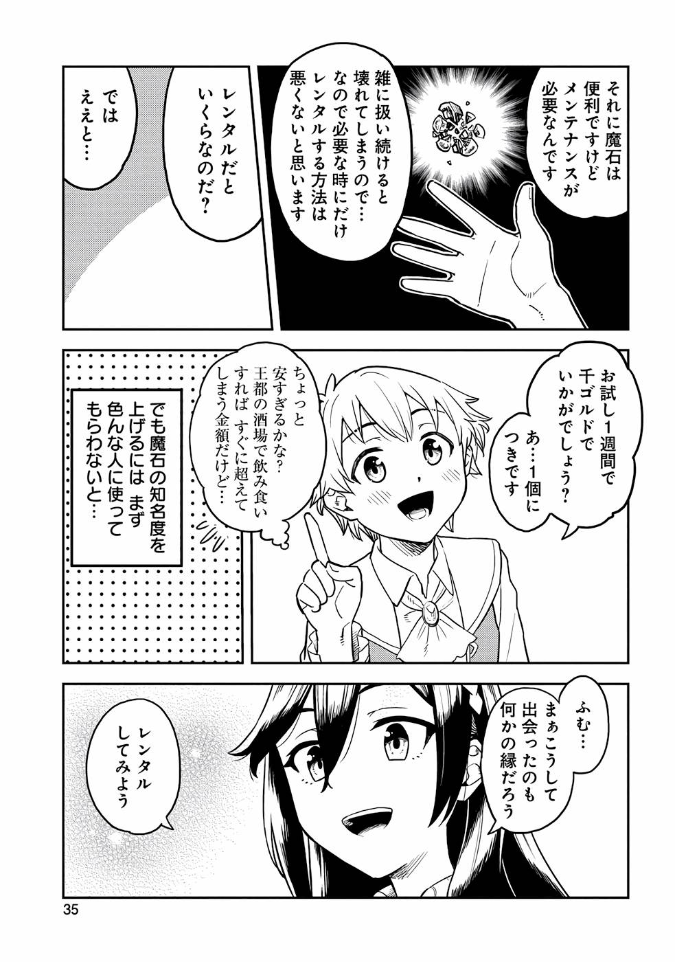 P34
