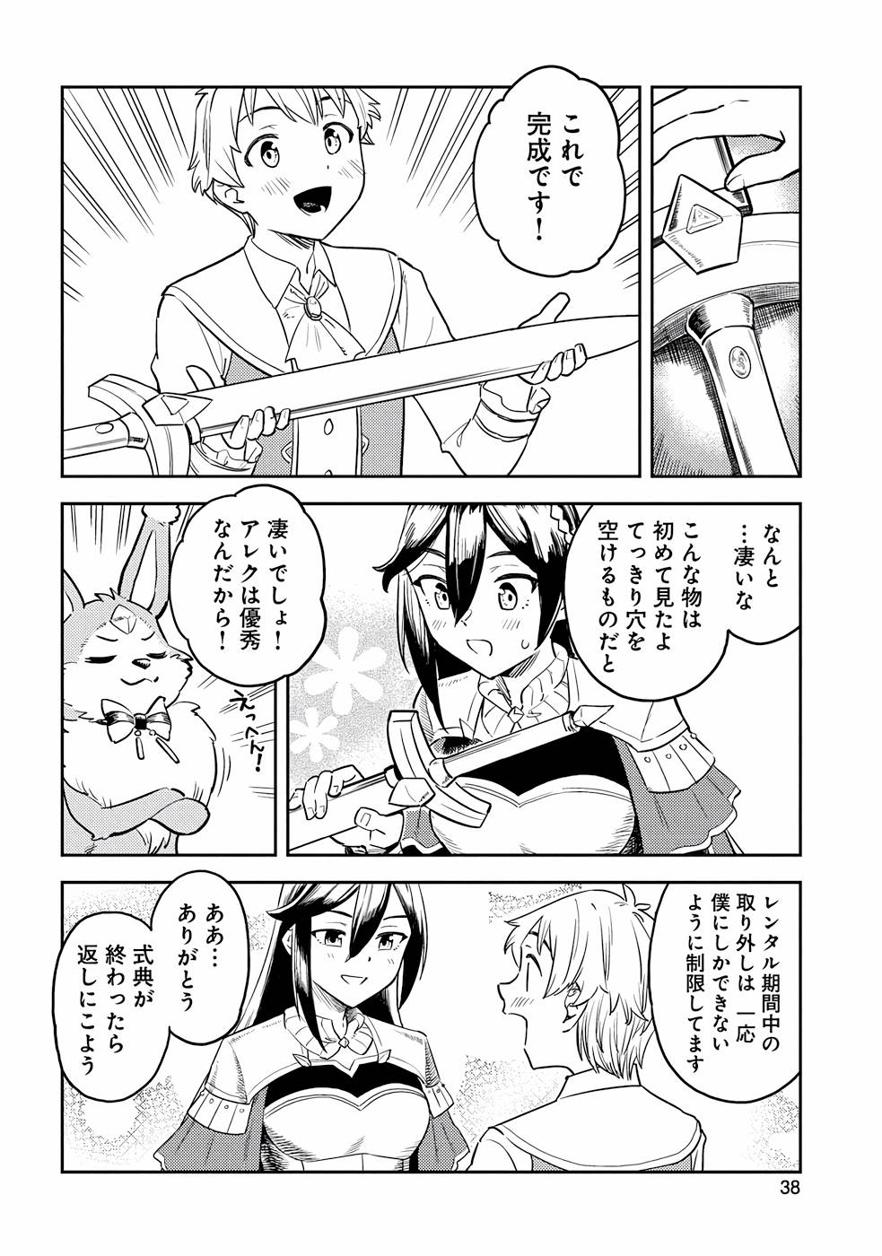 P37