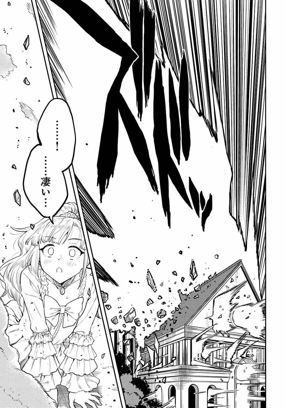 P44