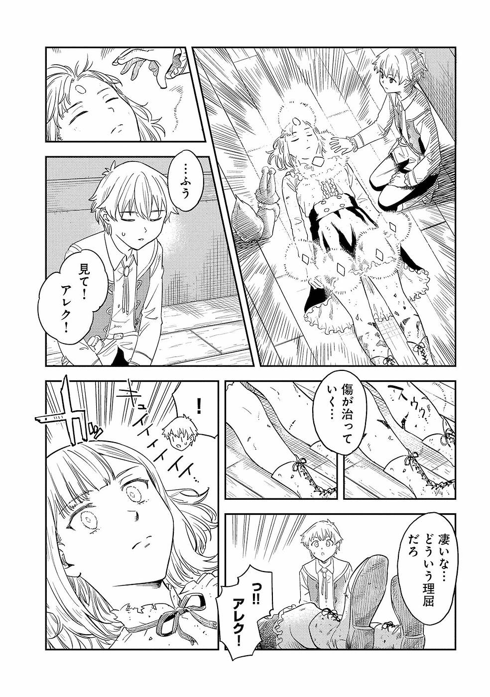 P11