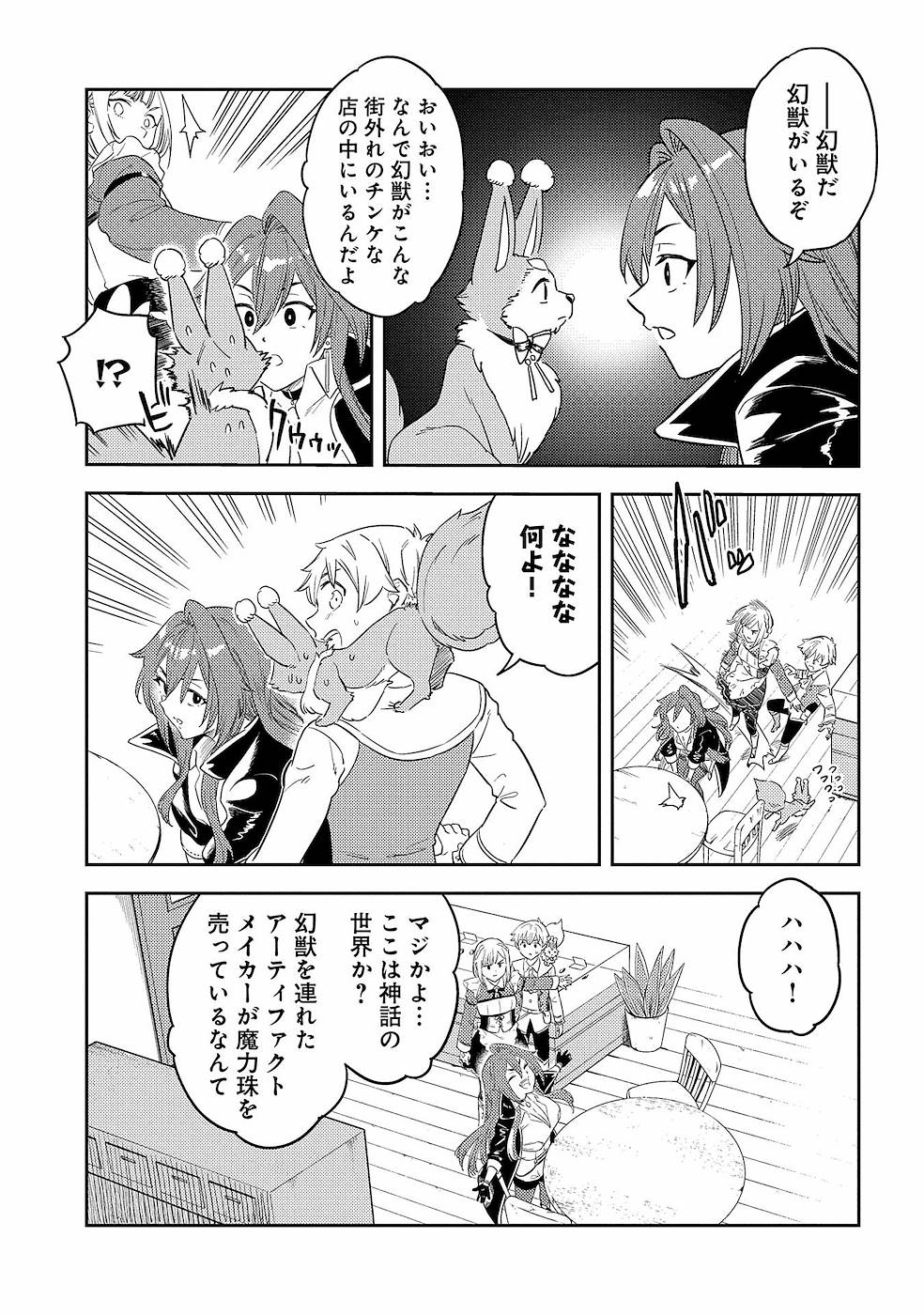 P19
