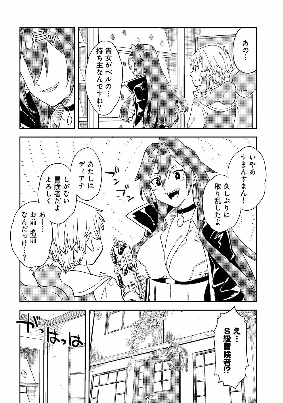 P20