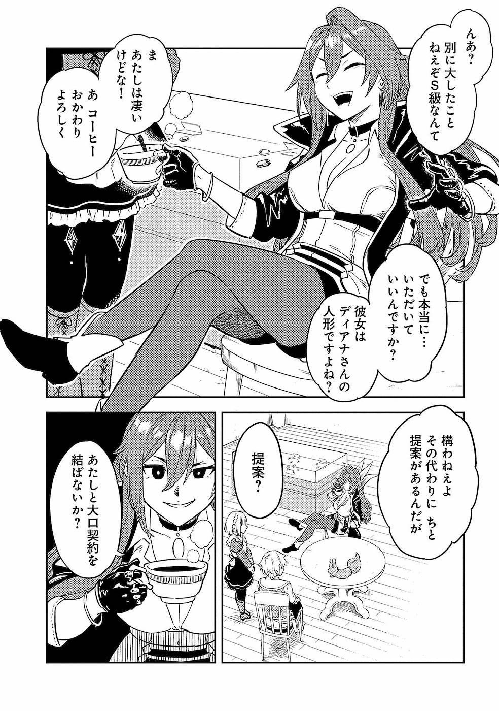 P21