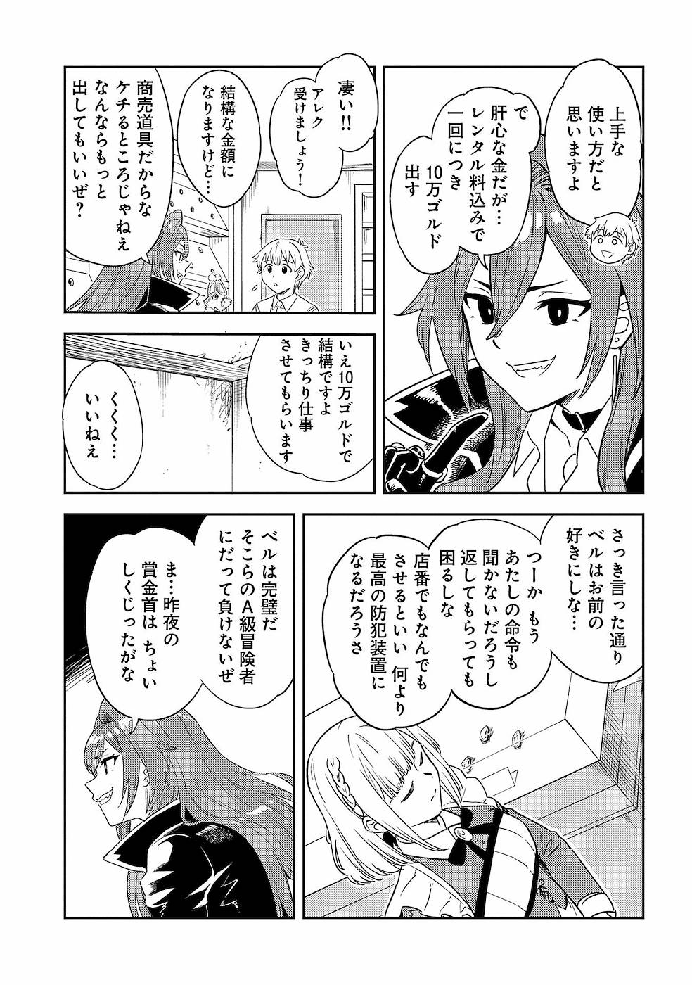 P25