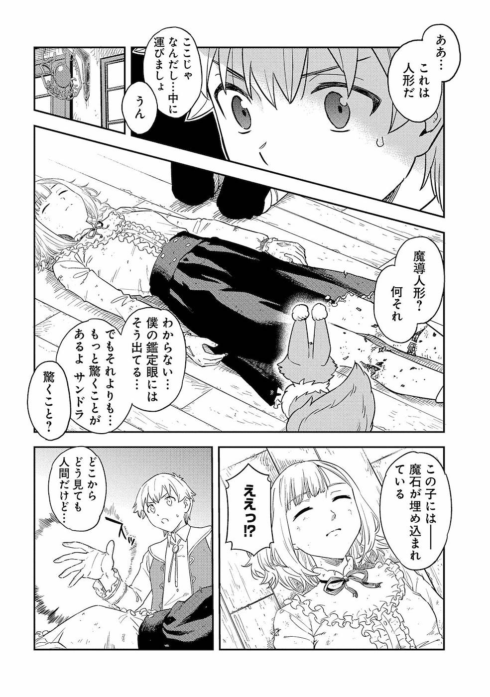P8