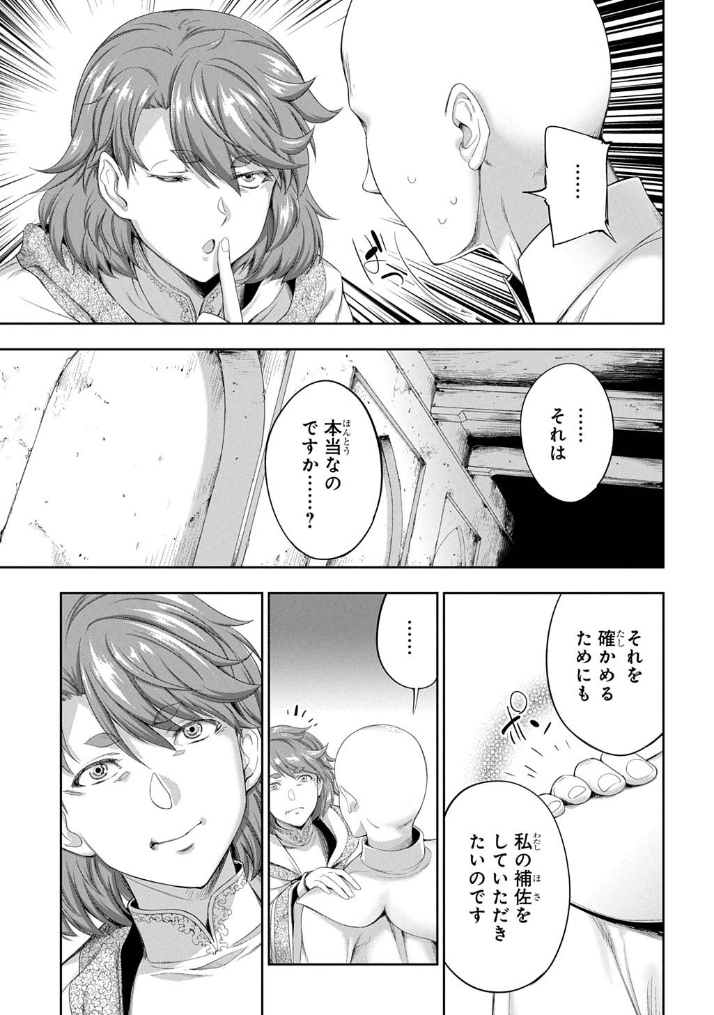 P32