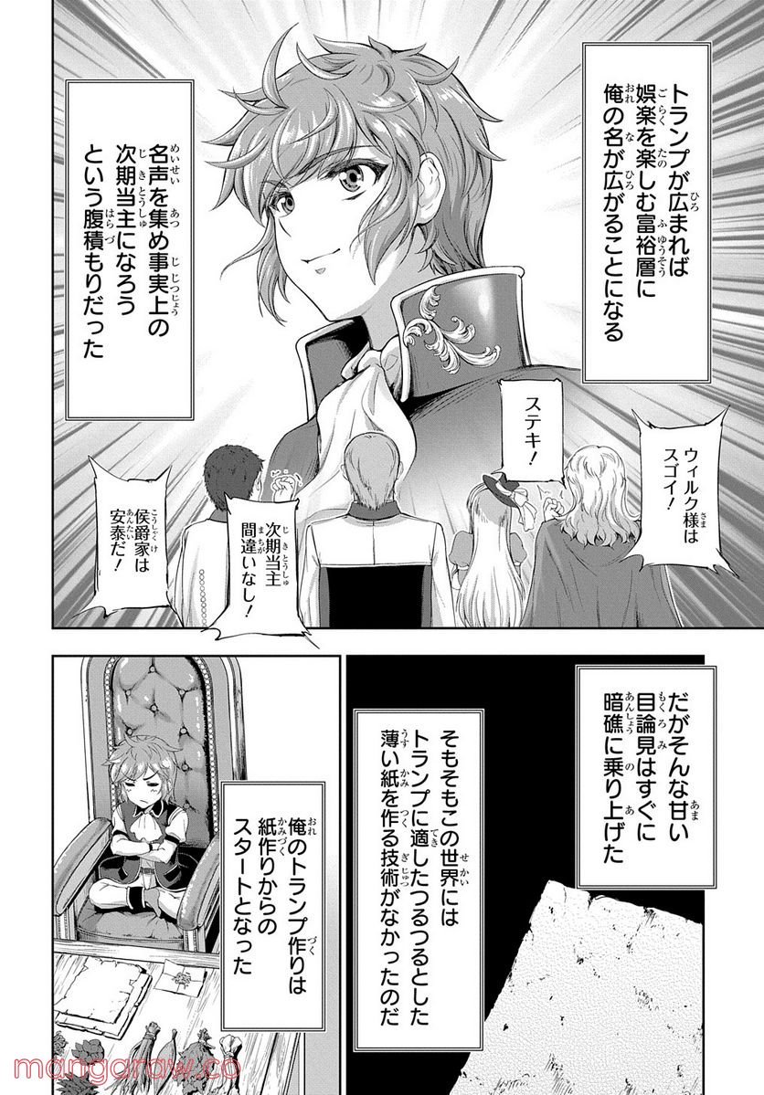 P26