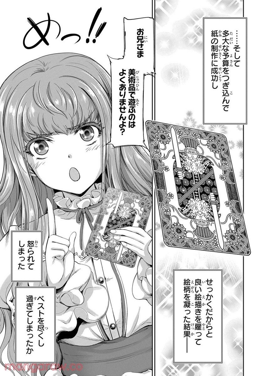 P27