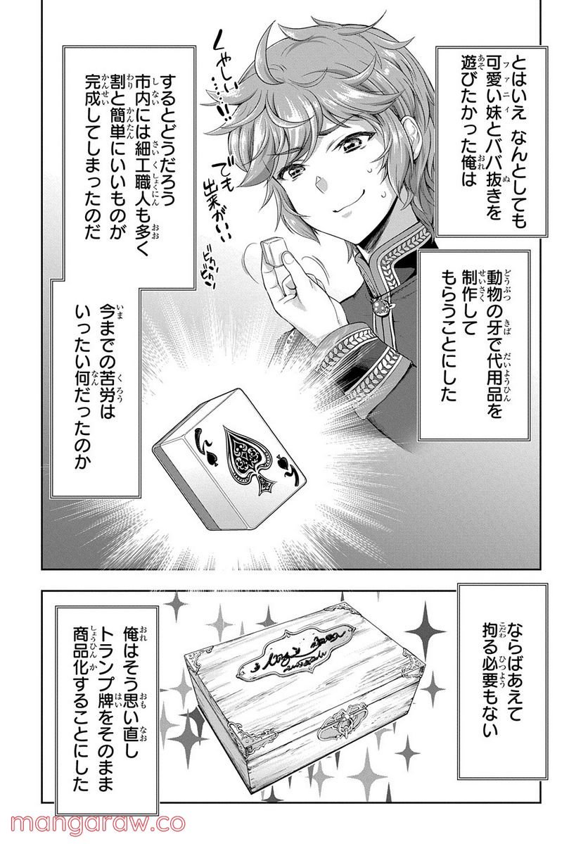 P28