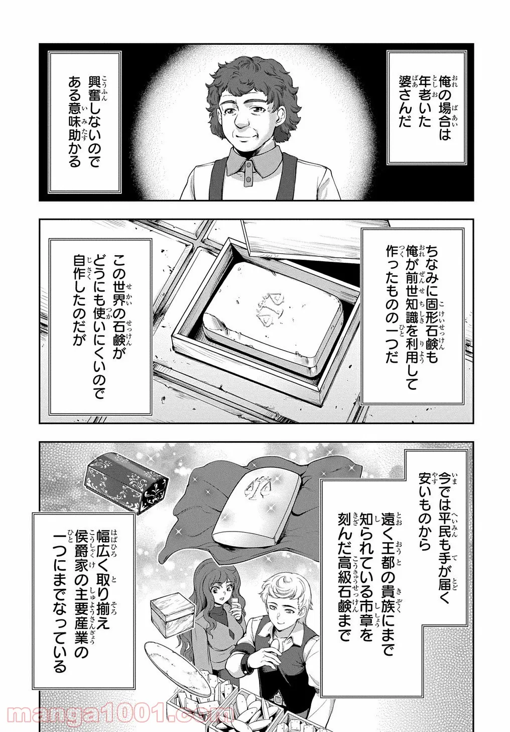 P3