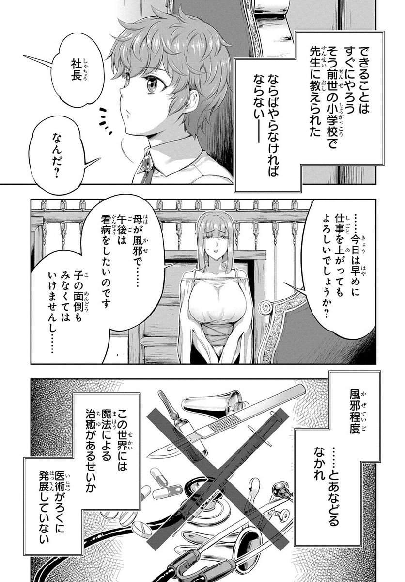 P19