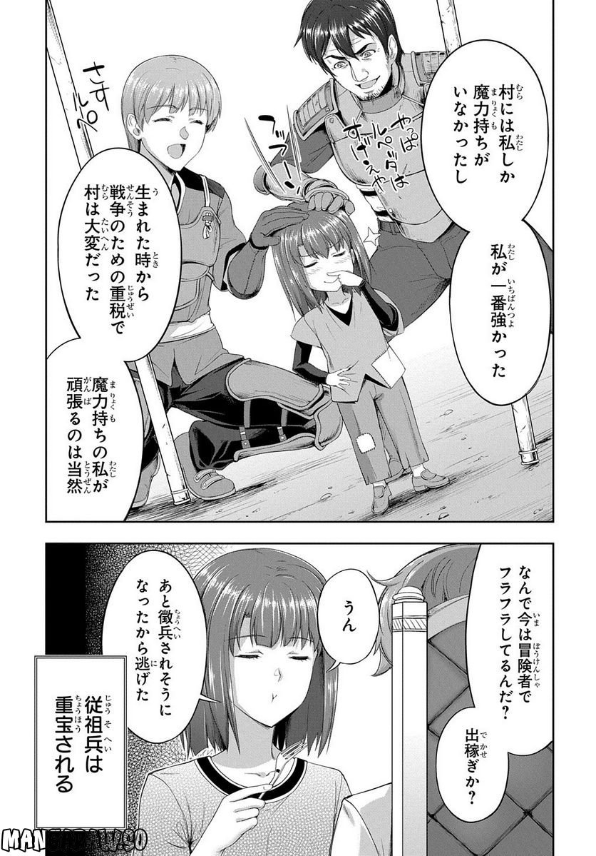 P25