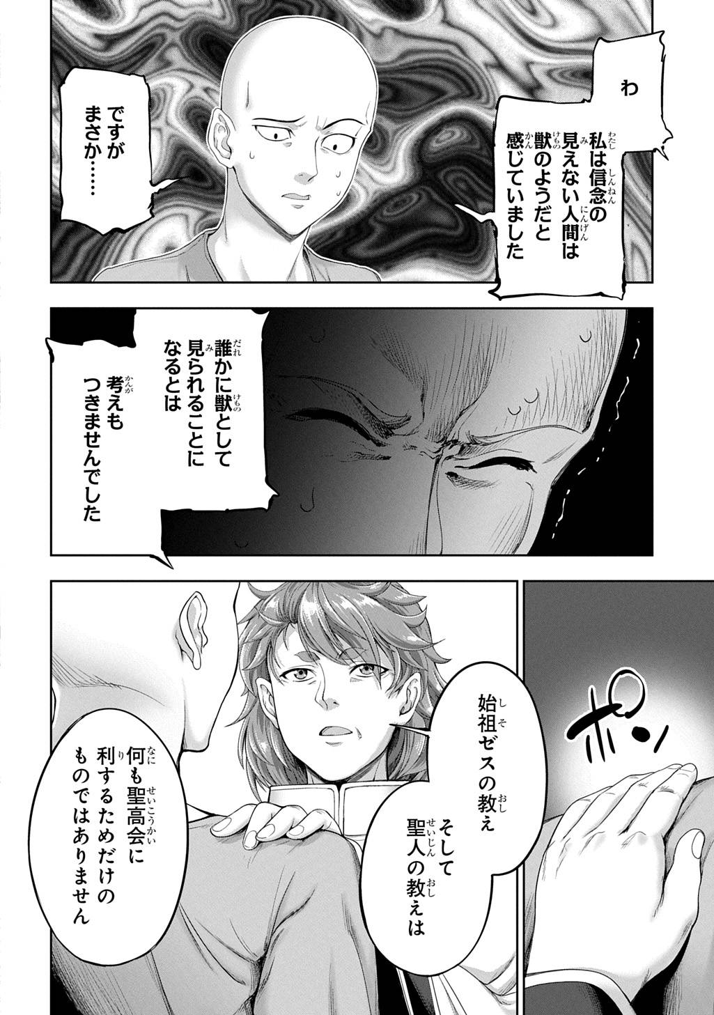 P22