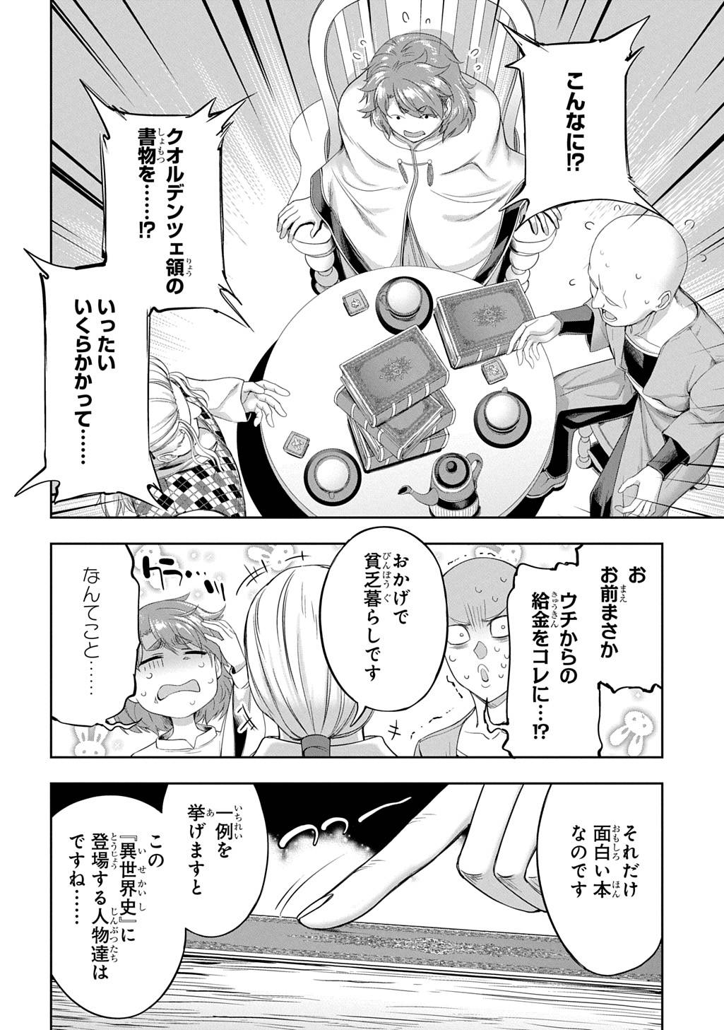 P30