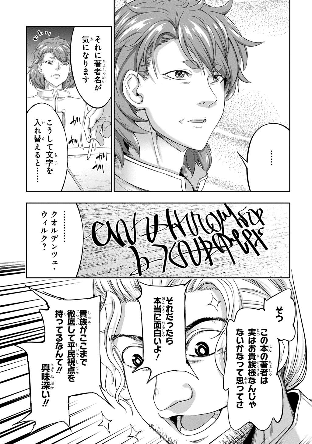 P33