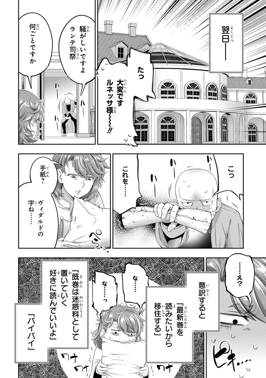 P36