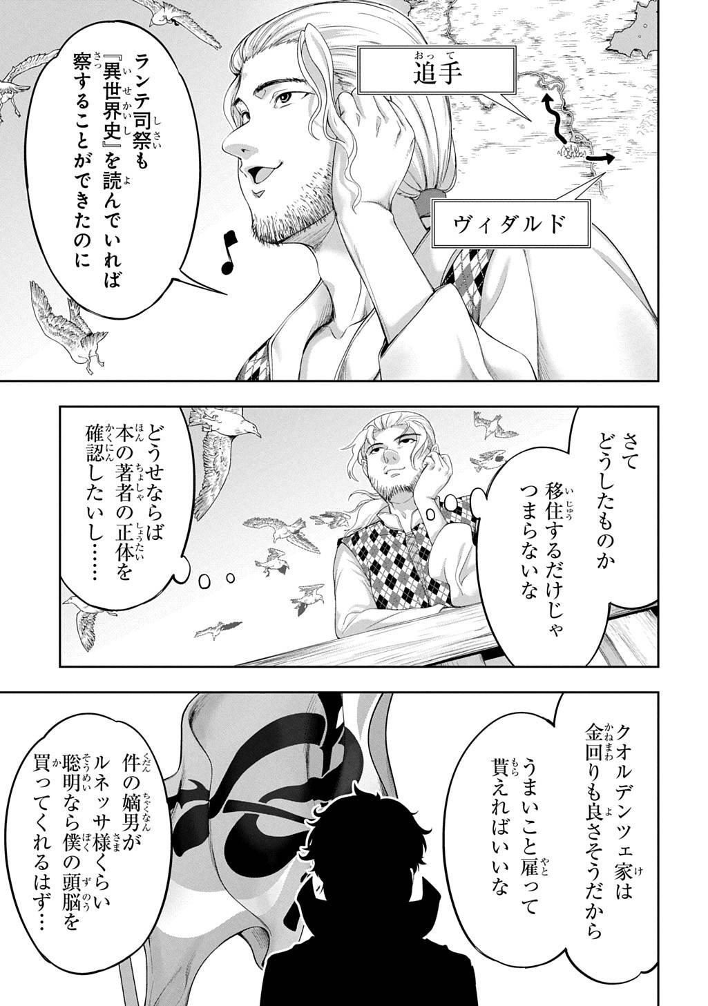 P39