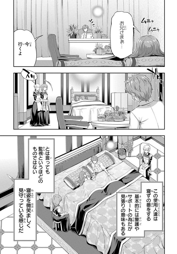 P23