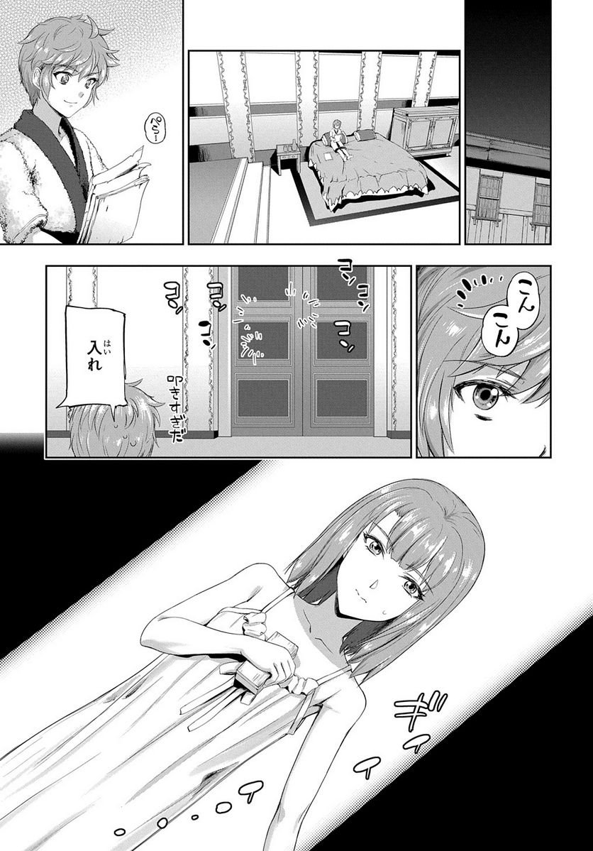 P25