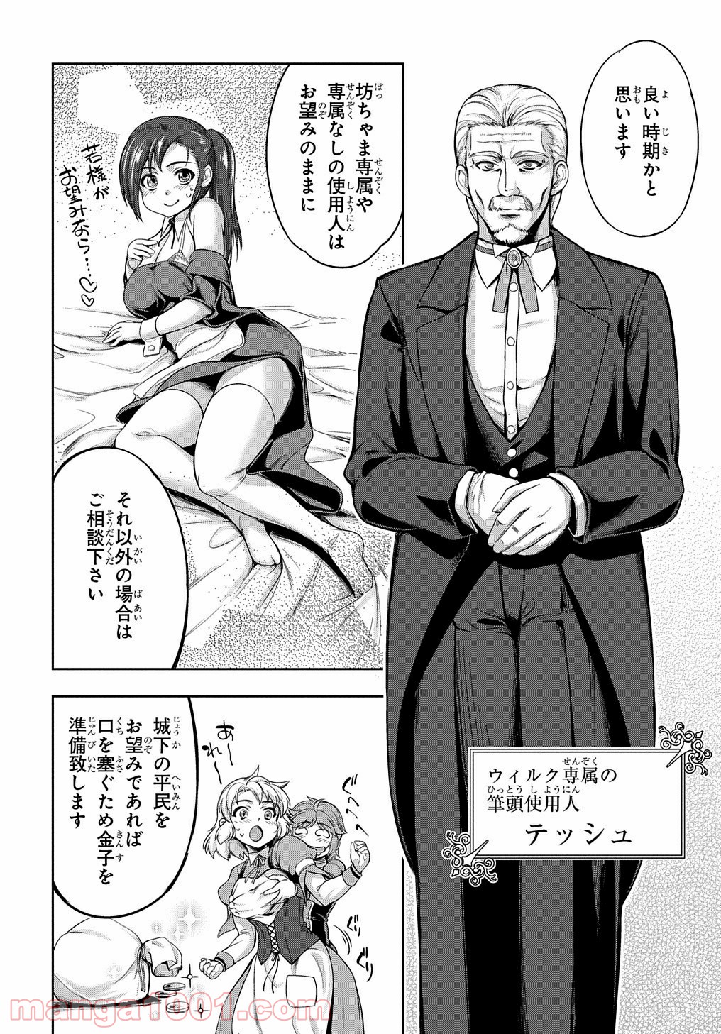 P14