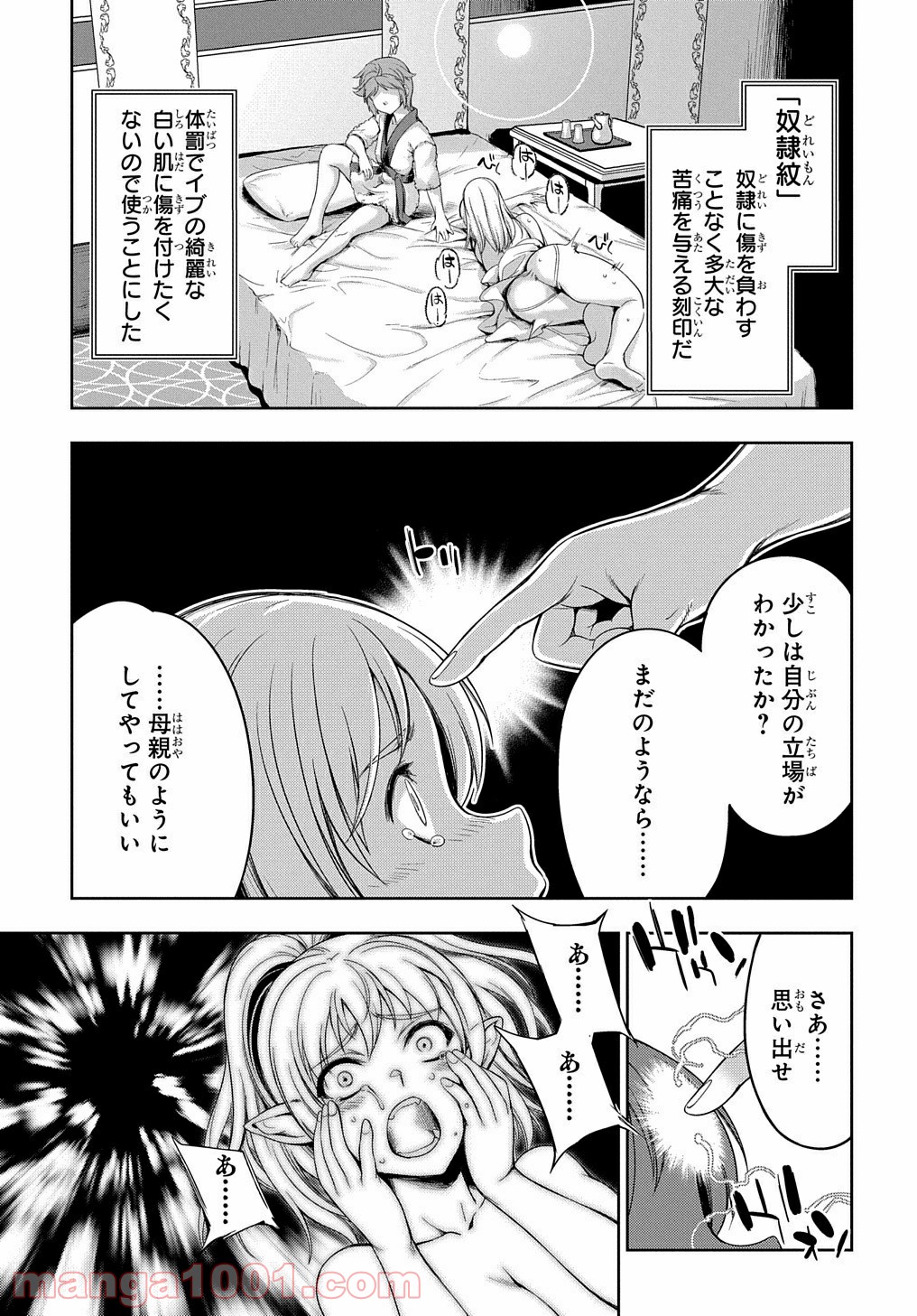 P25
