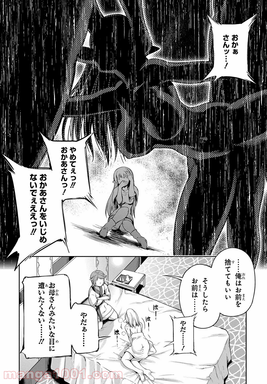 P26