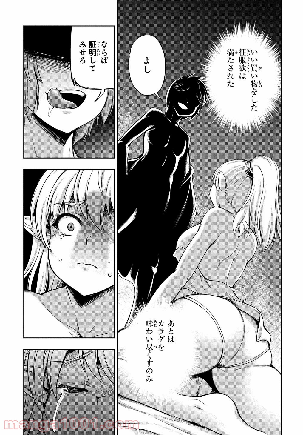 P29