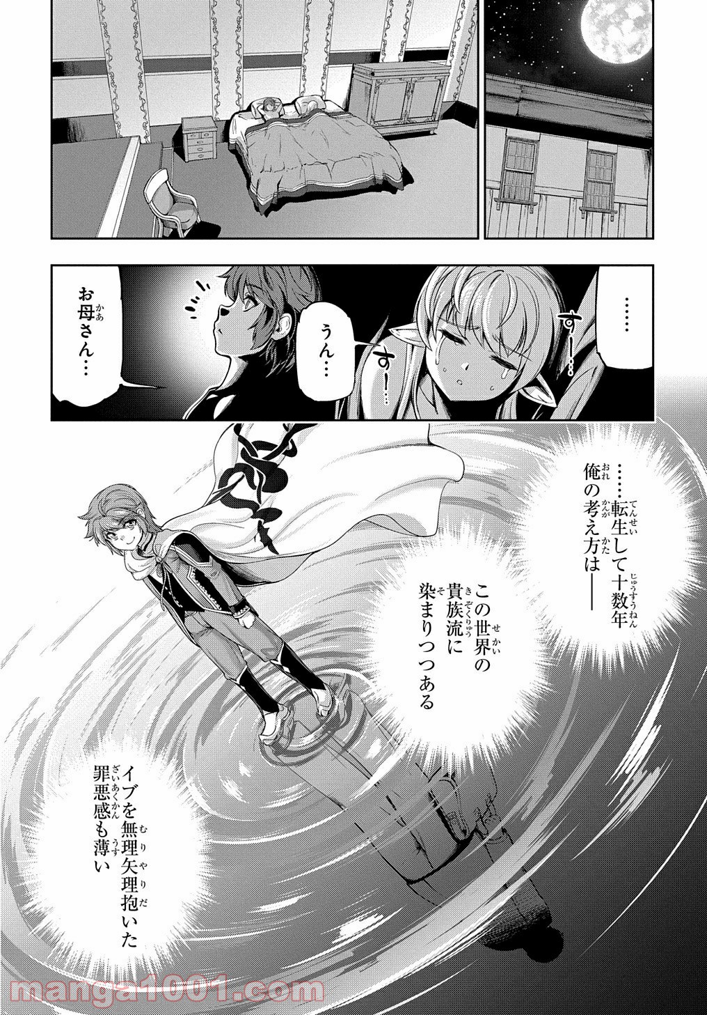 P32