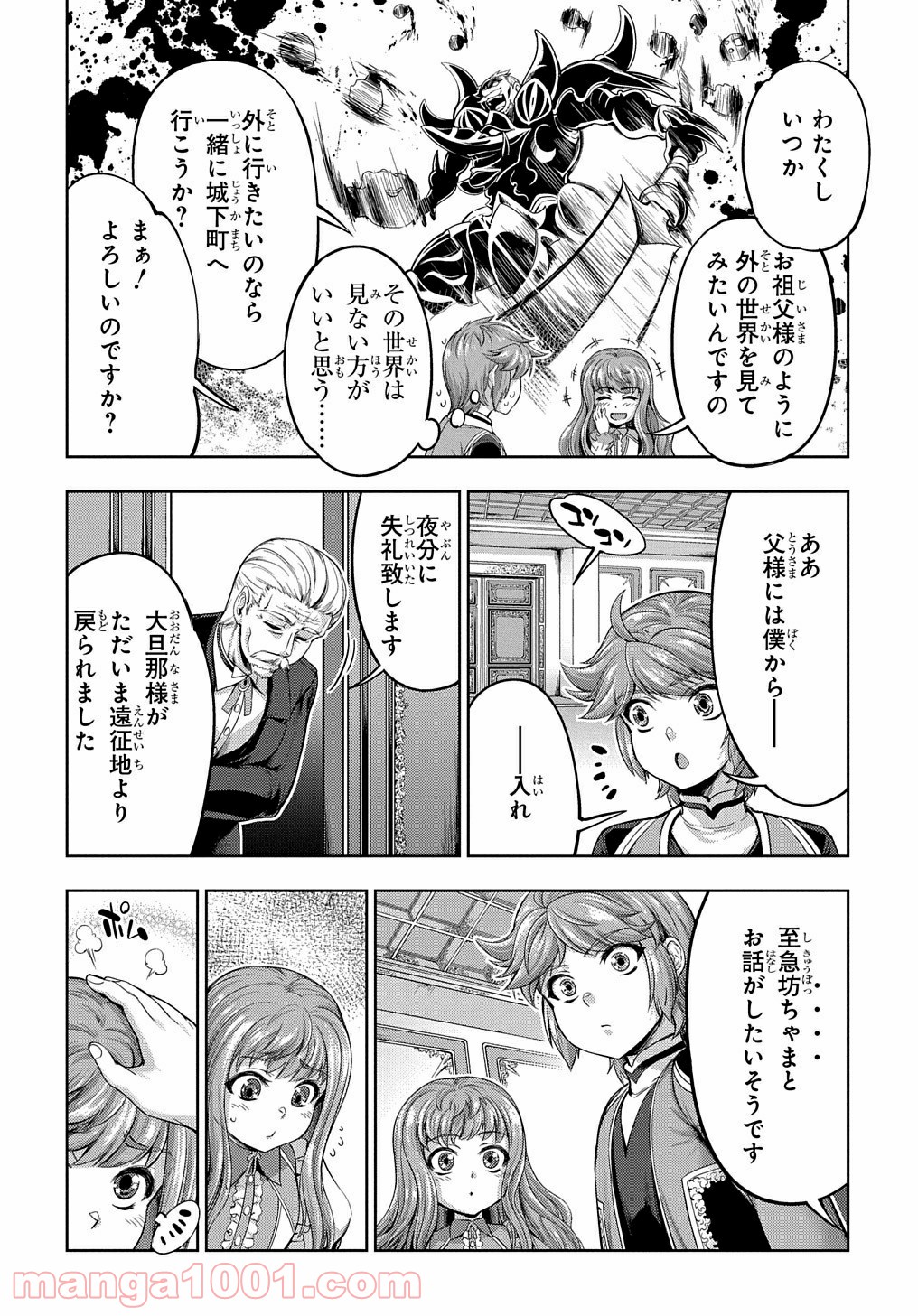 P38