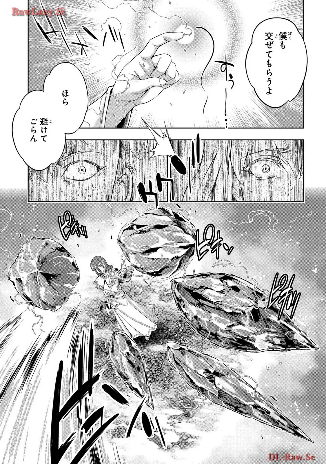 P25