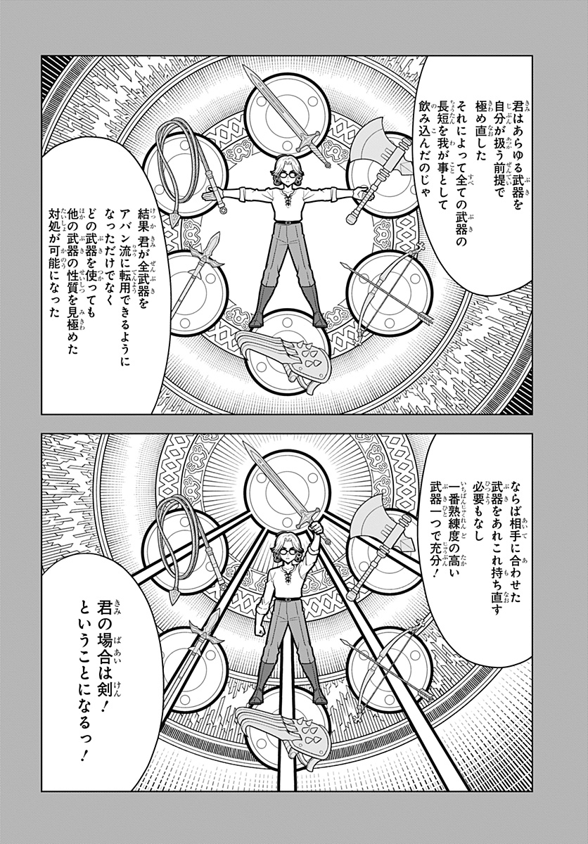 P12
