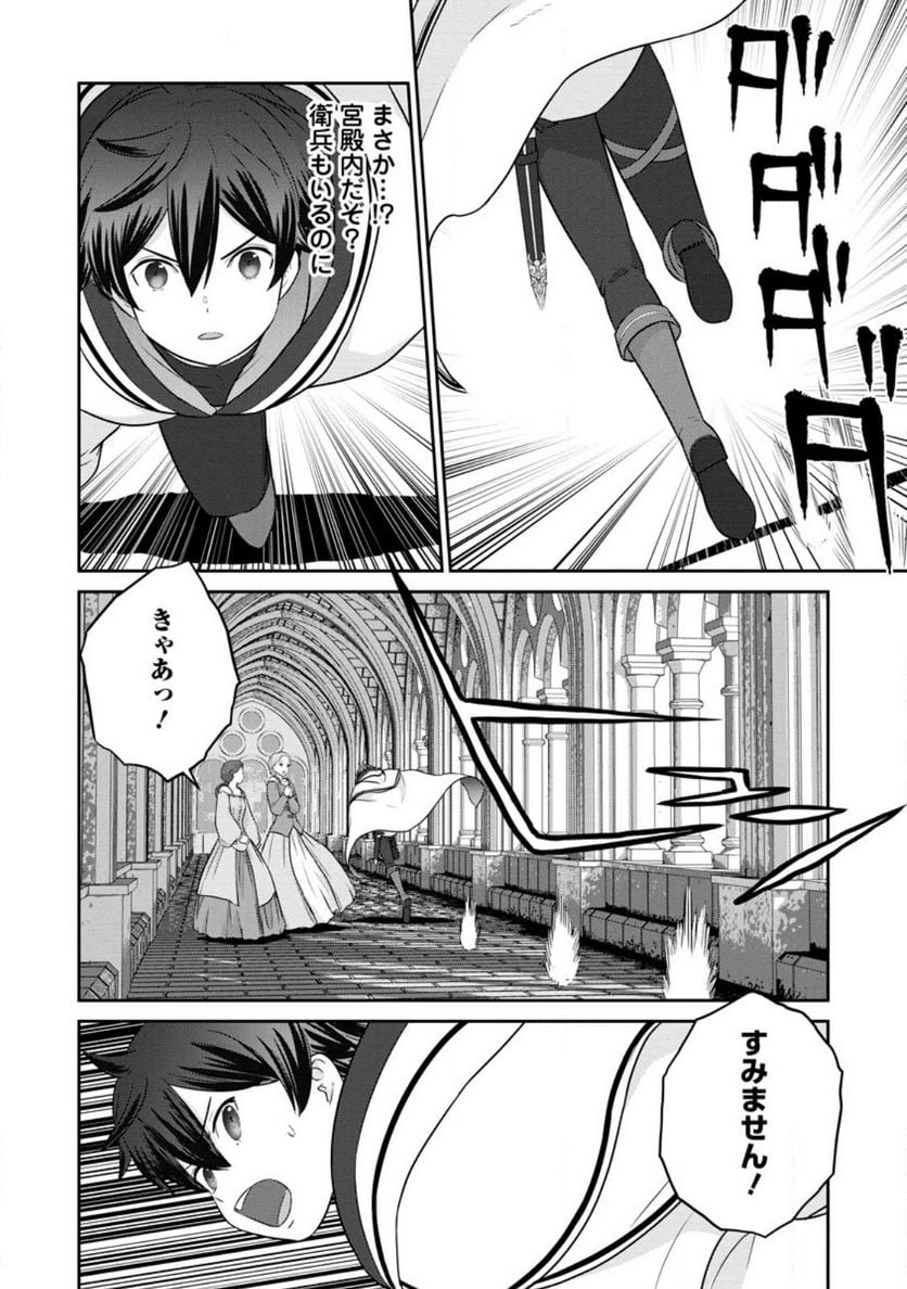 P26
