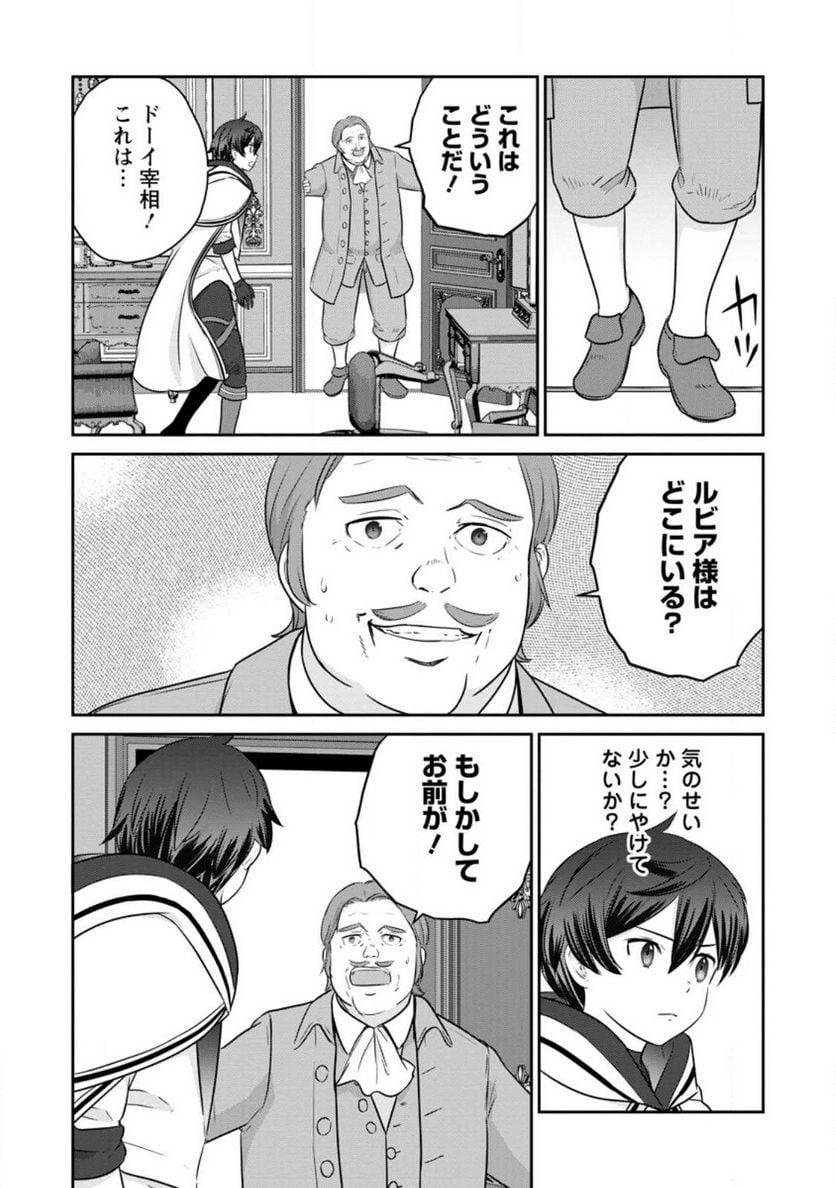 P30