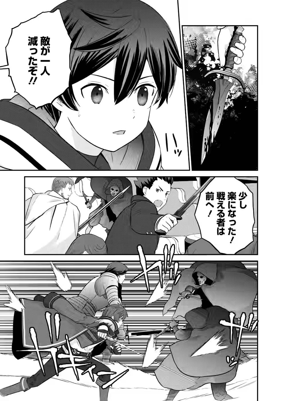 P25