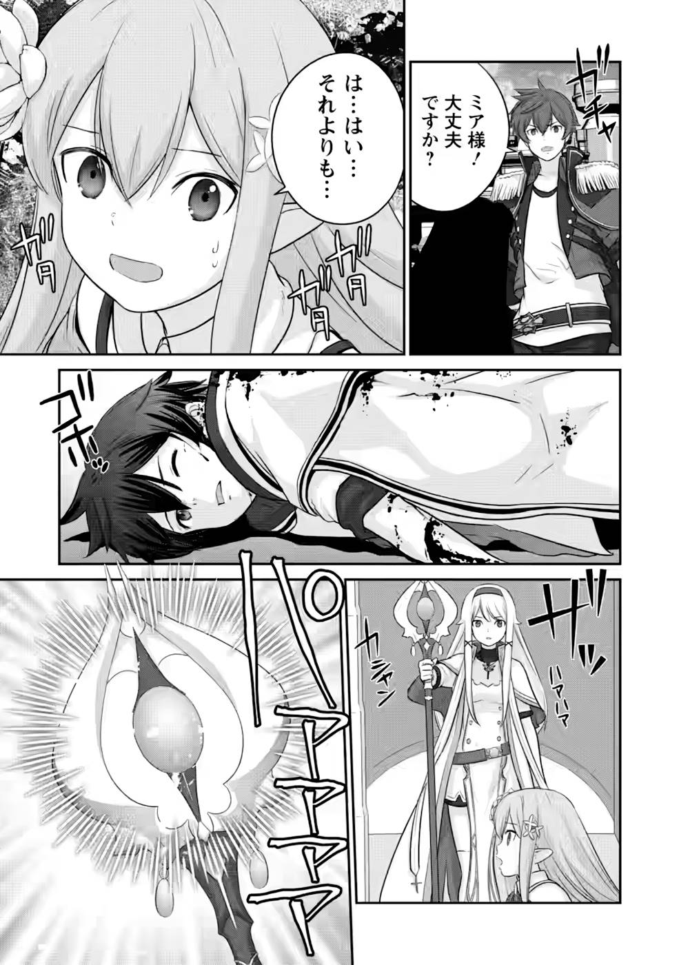 P33