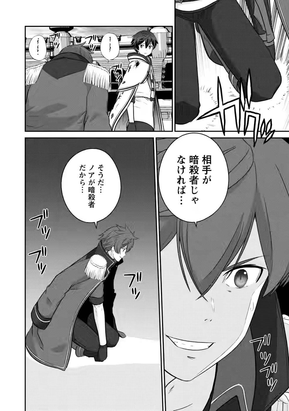 P42