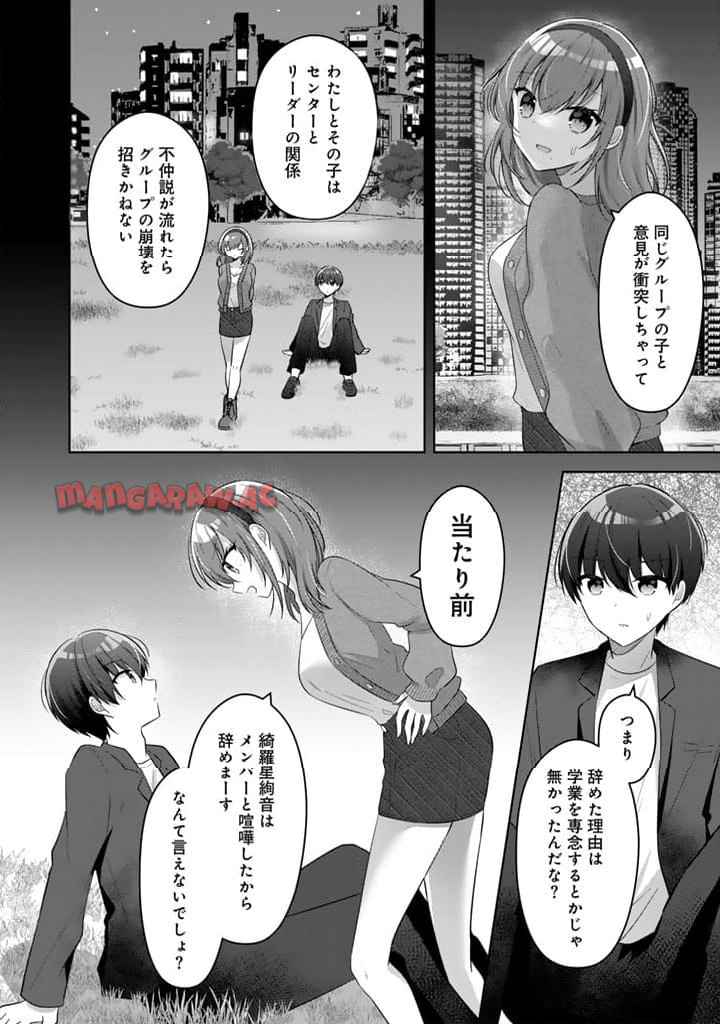 P34