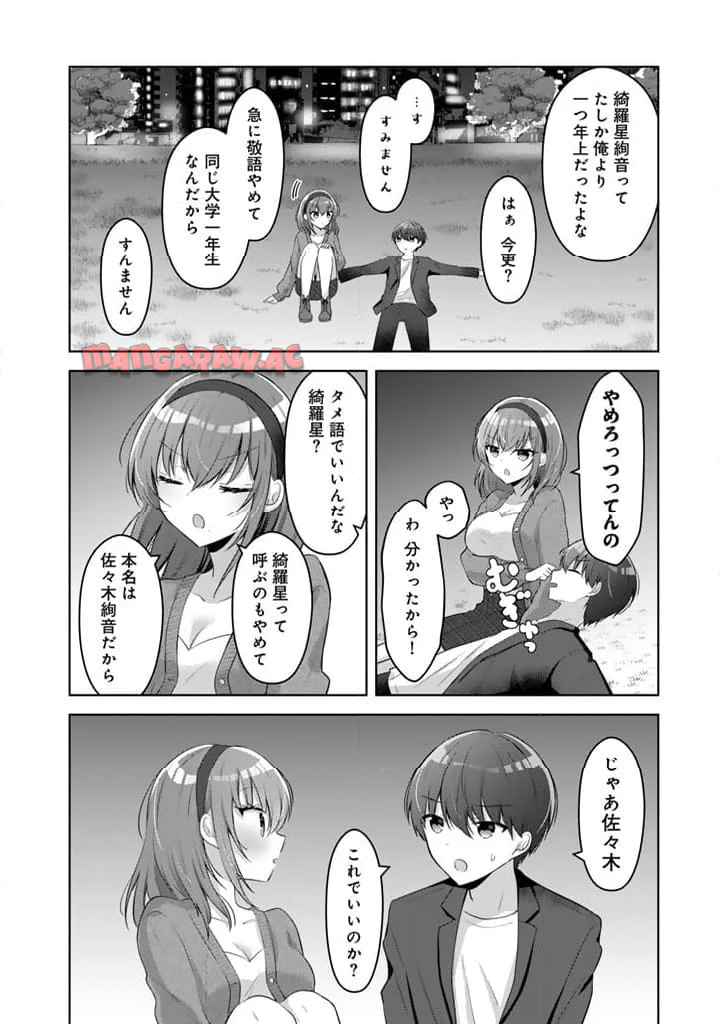 P38
