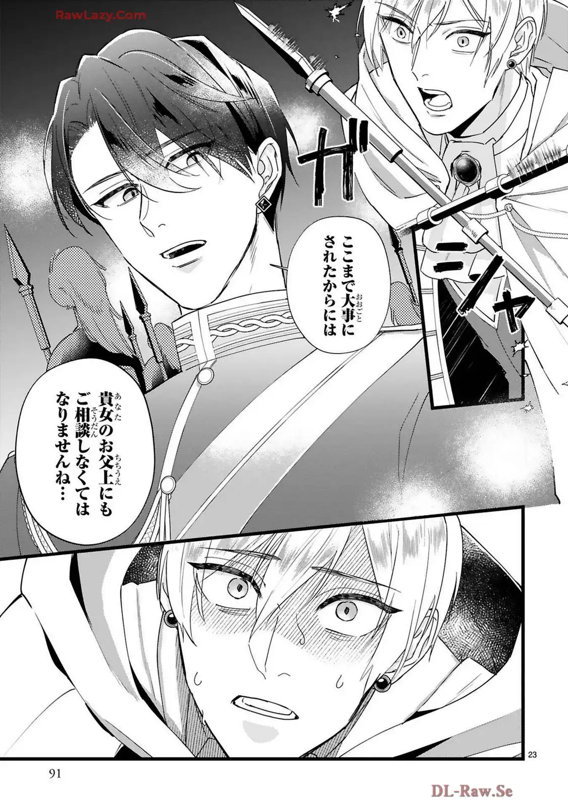 P23
