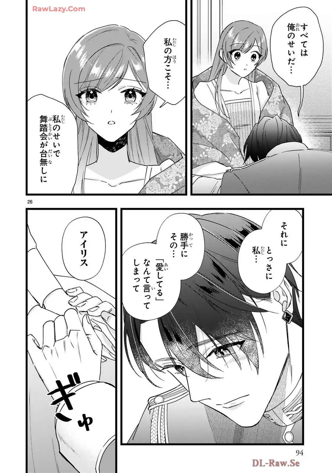 P26