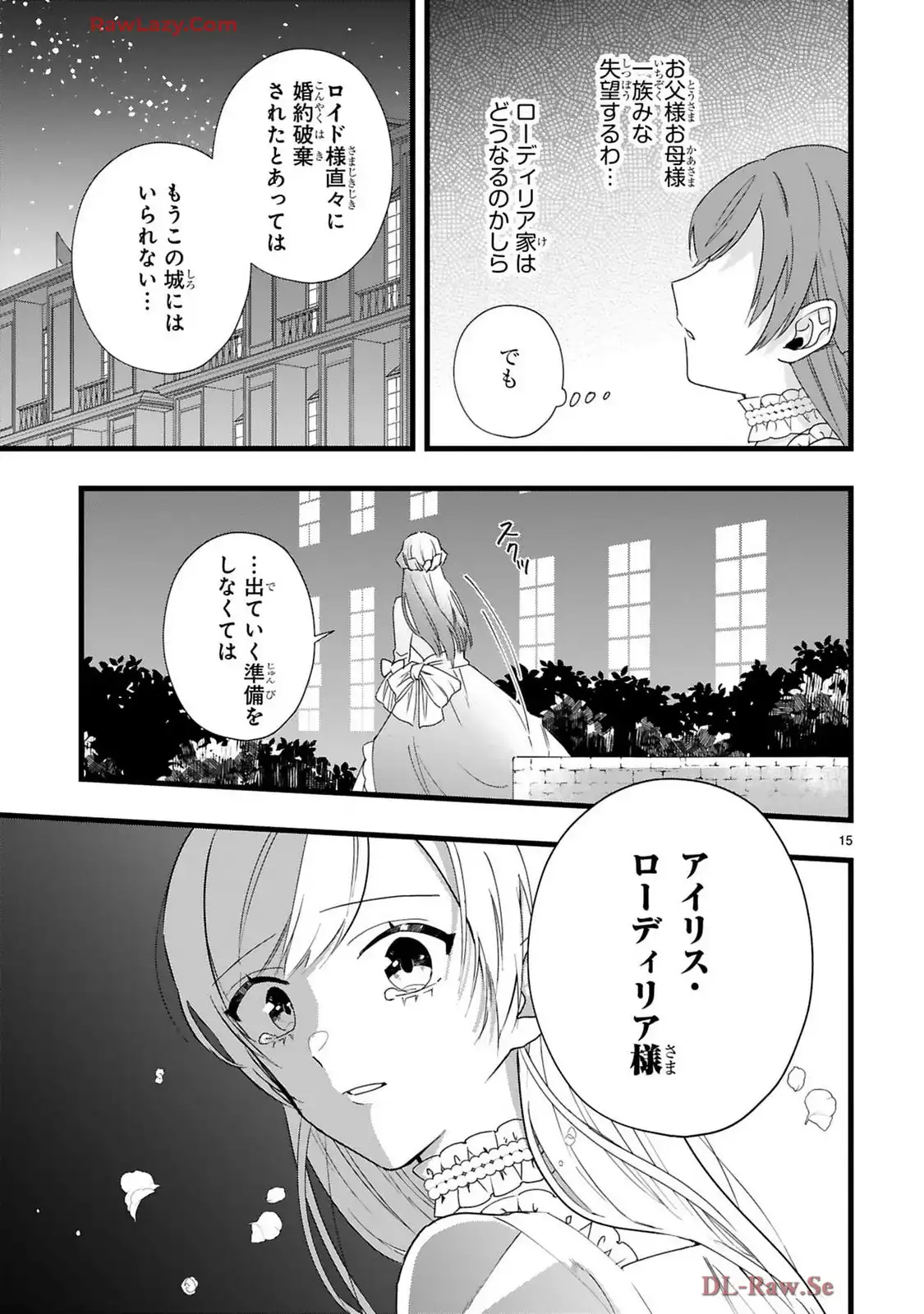 P15