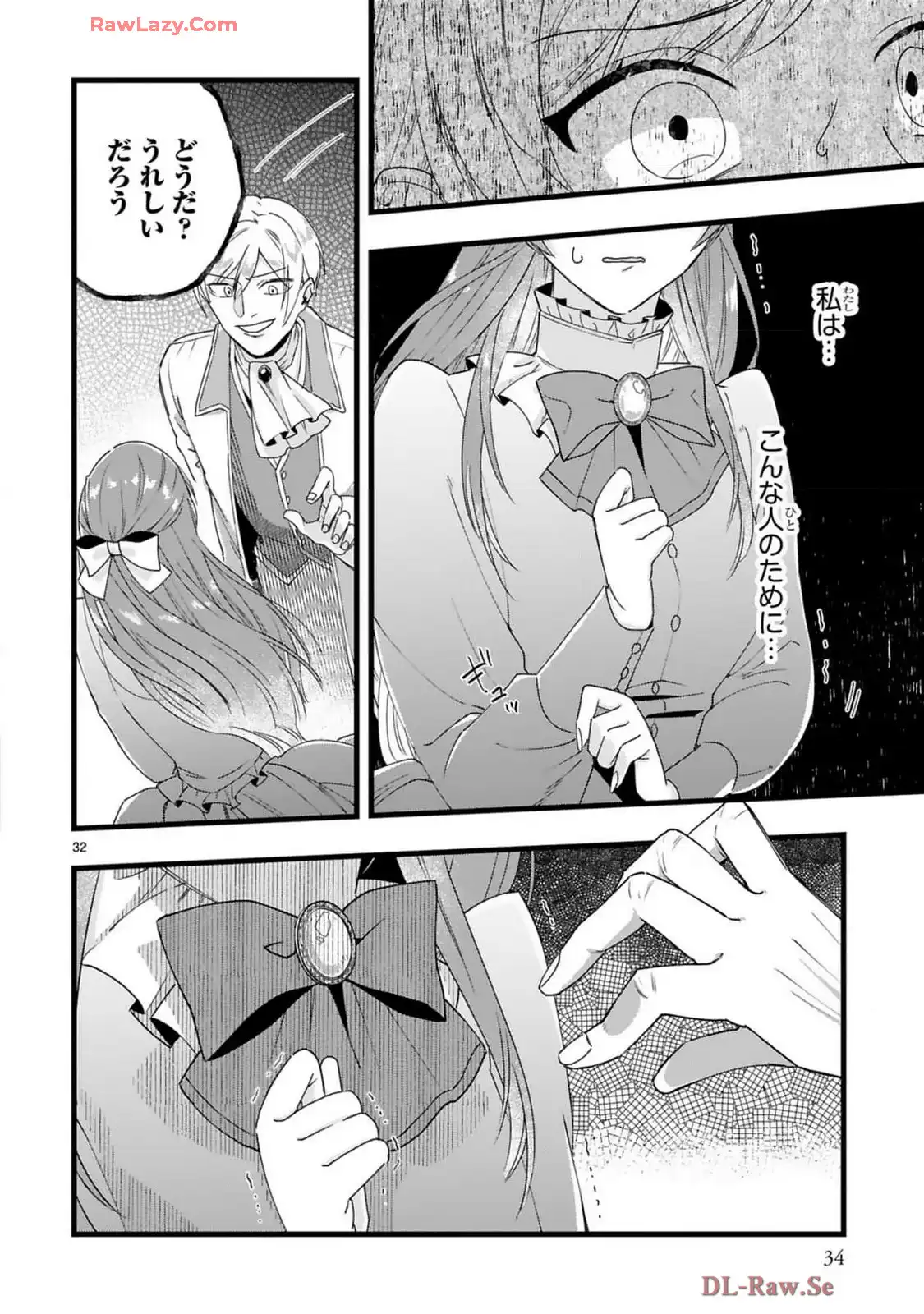 P32