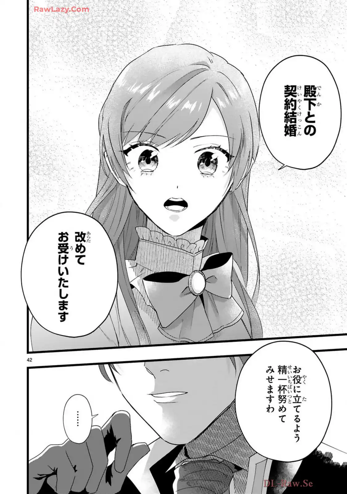 P42