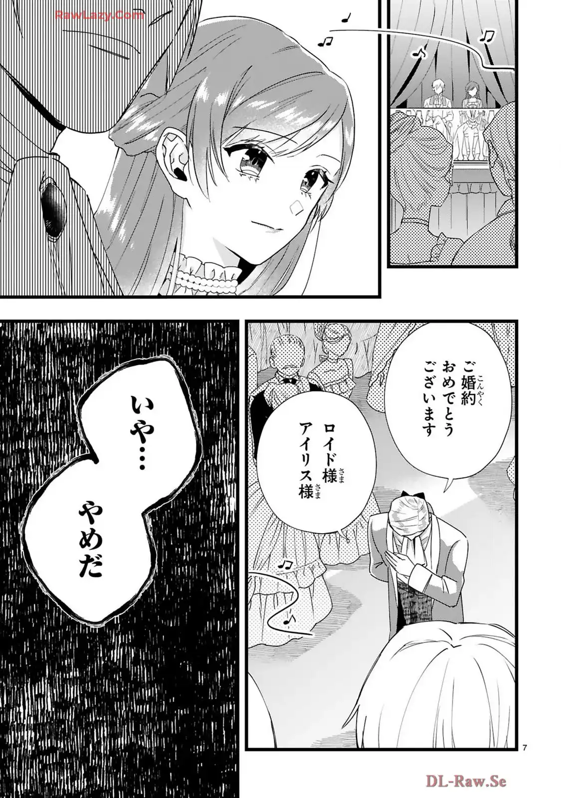 P7