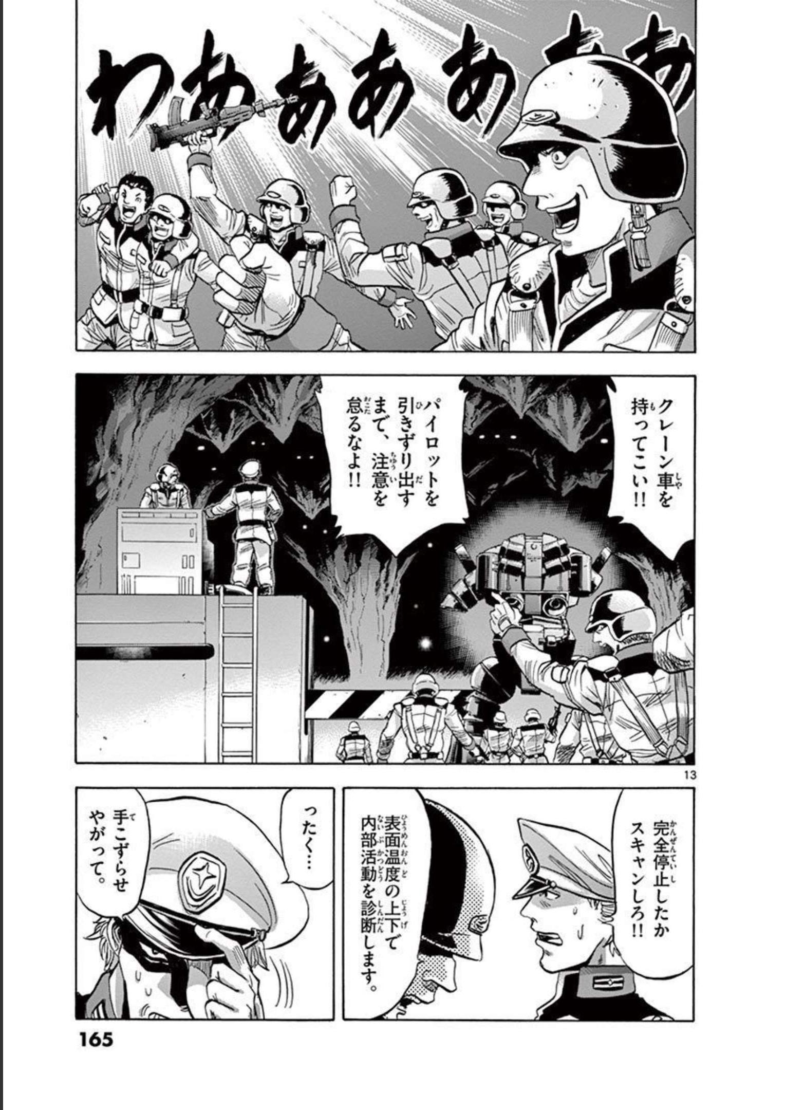 P13