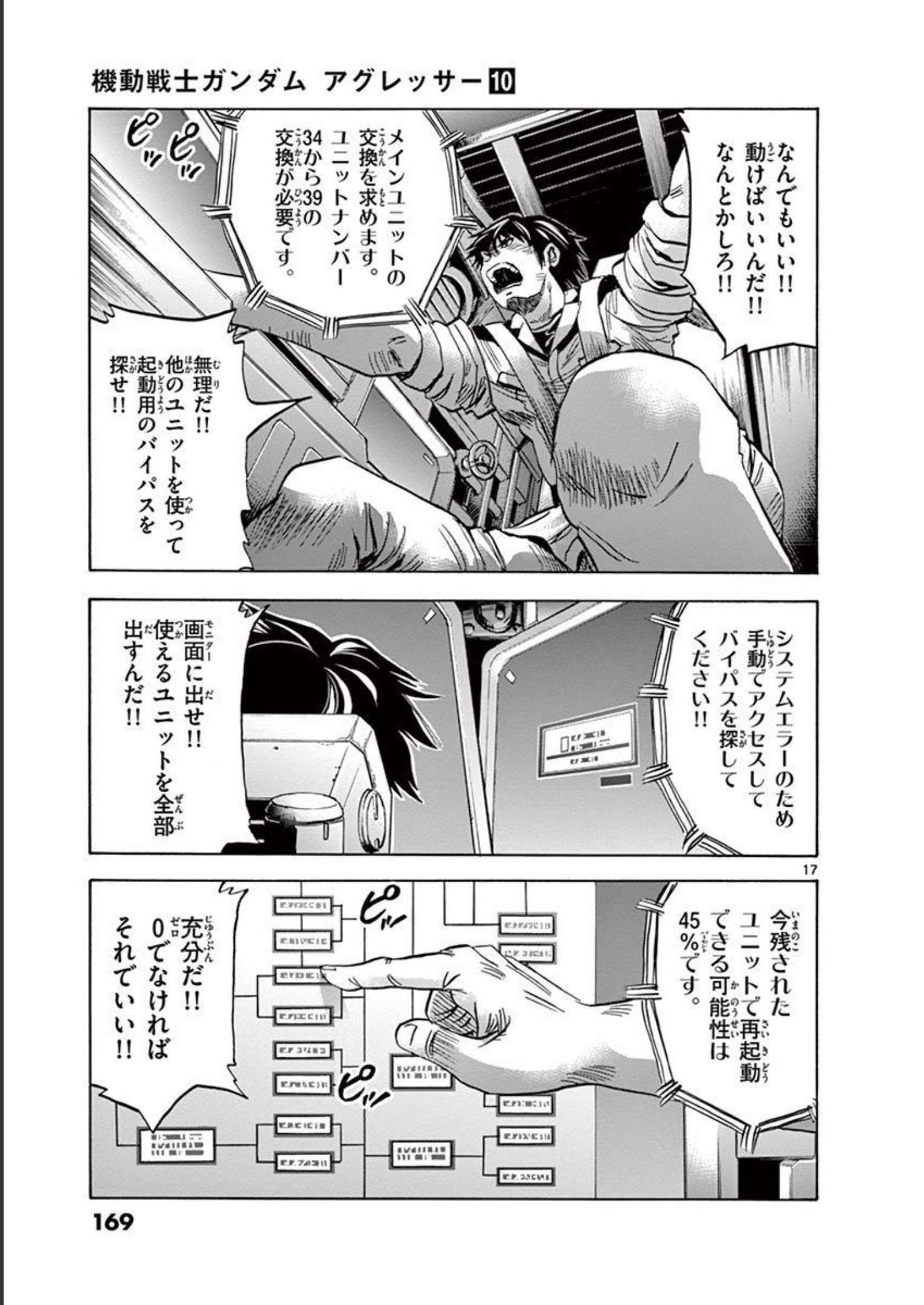 P17