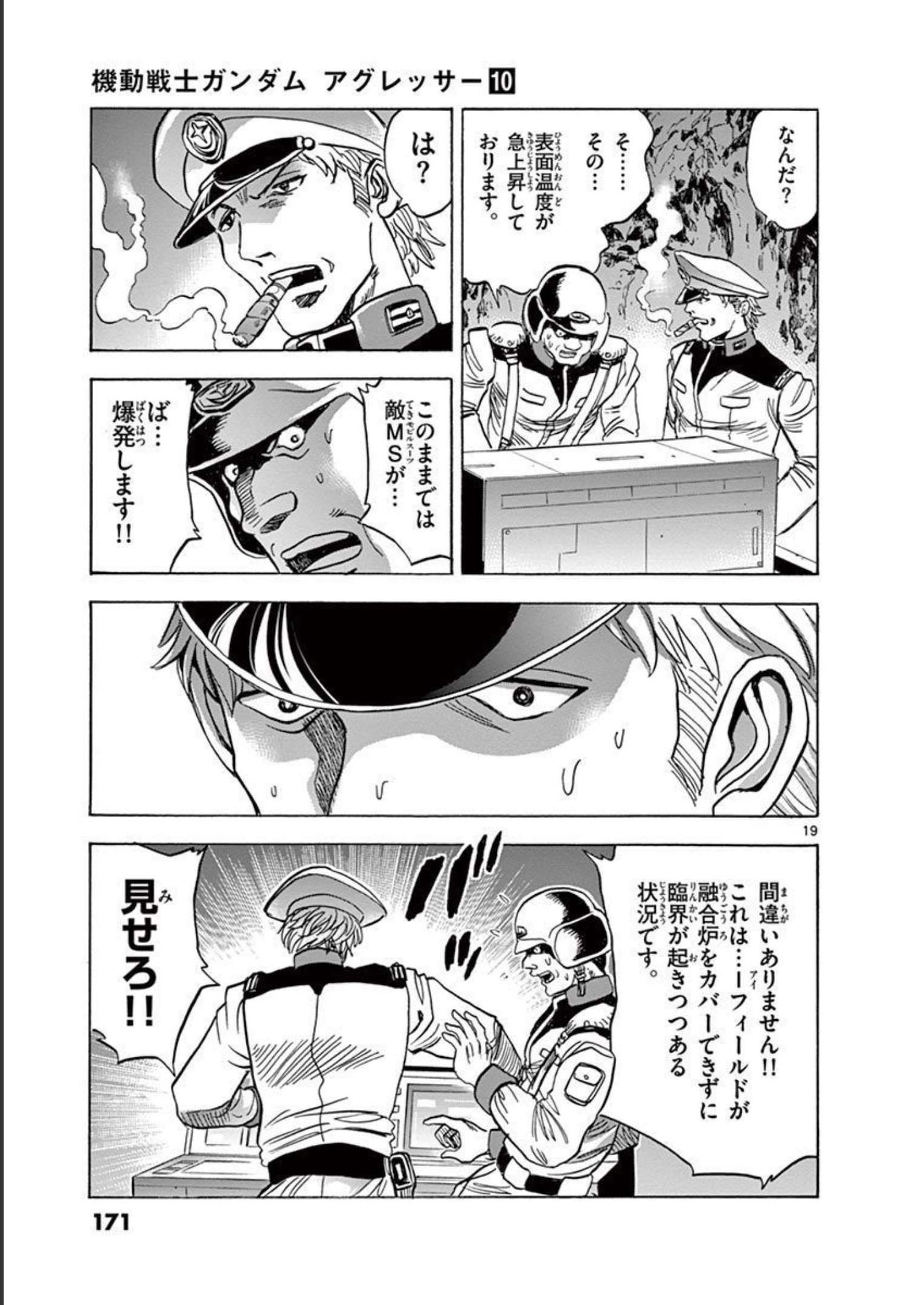 P19